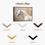 Horses 243 Canvas Art 90 x 60 cm / Stretched on hidden frame