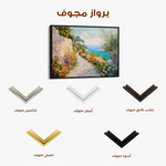 Landscape 243 Canvas Art 90 x 60 cm / Stretched on hidden frame