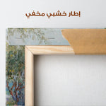 Landscape 243 Canvas Art 90 x 60 cm / Stretched on hidden frame