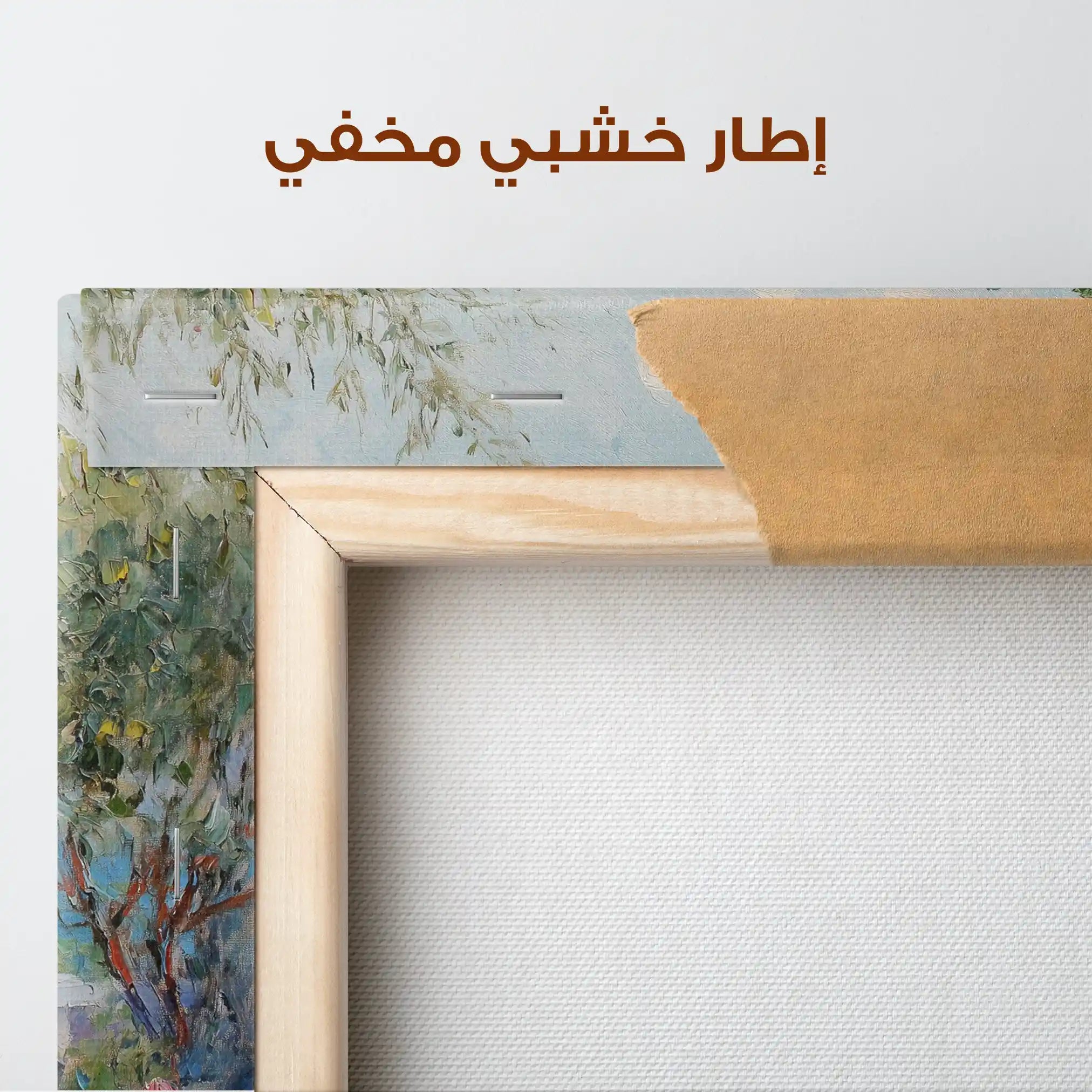 Landscape 243 Canvas Art 90 x 60 cm / Stretched on hidden frame