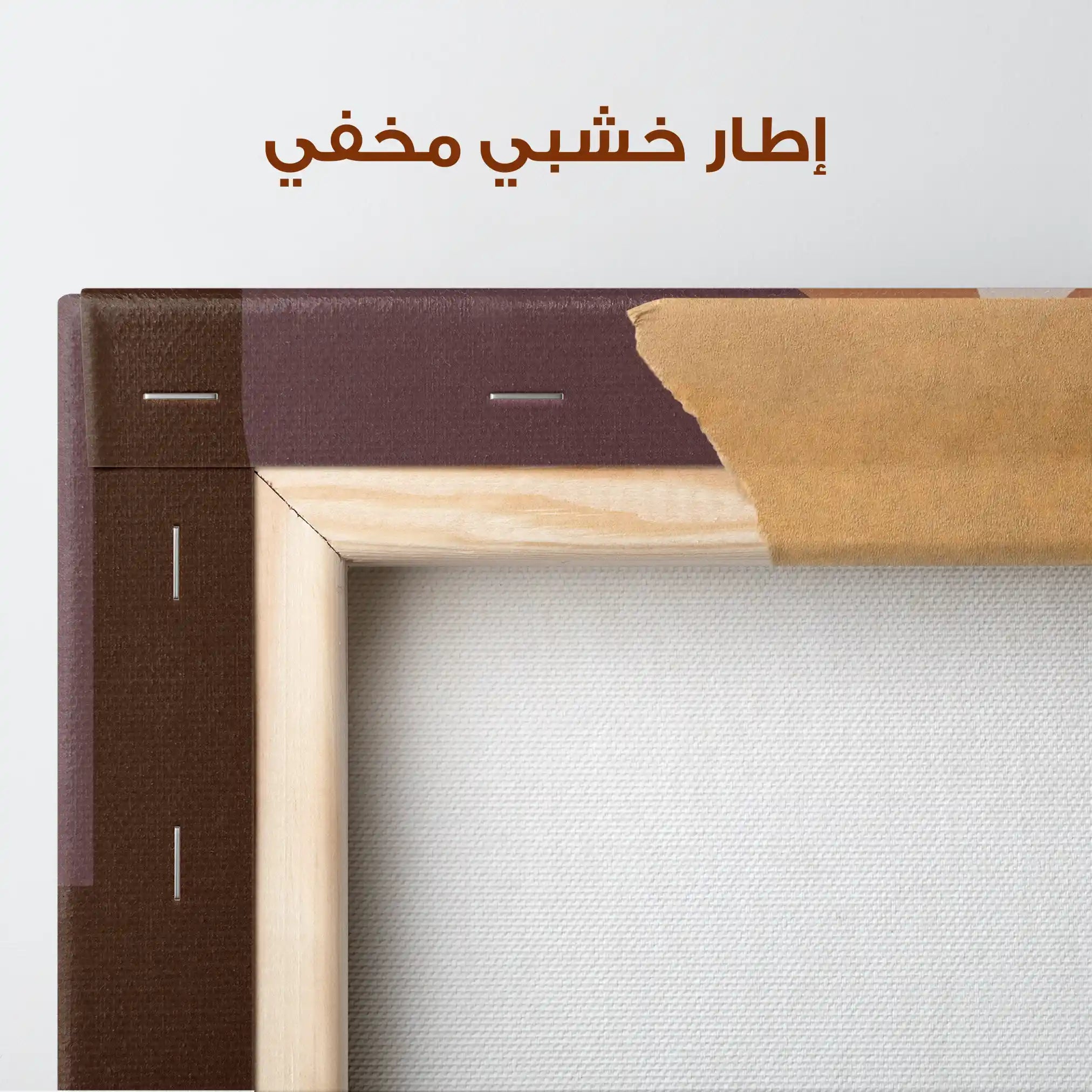 Boho 244 Canvas Art 90 x 60 cm / Stretched on hidden frame