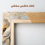 Floral Canvas Wall Art WAD244-F 90 x 60 cm / Stretched on hidden frame
