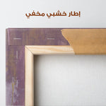 Abstract 245 Canvas Art 60 x 40 cm / Stretched on hidden frame