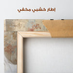 Horses 245 Canvas Art 90 x 60 cm / Stretched on hidden frame