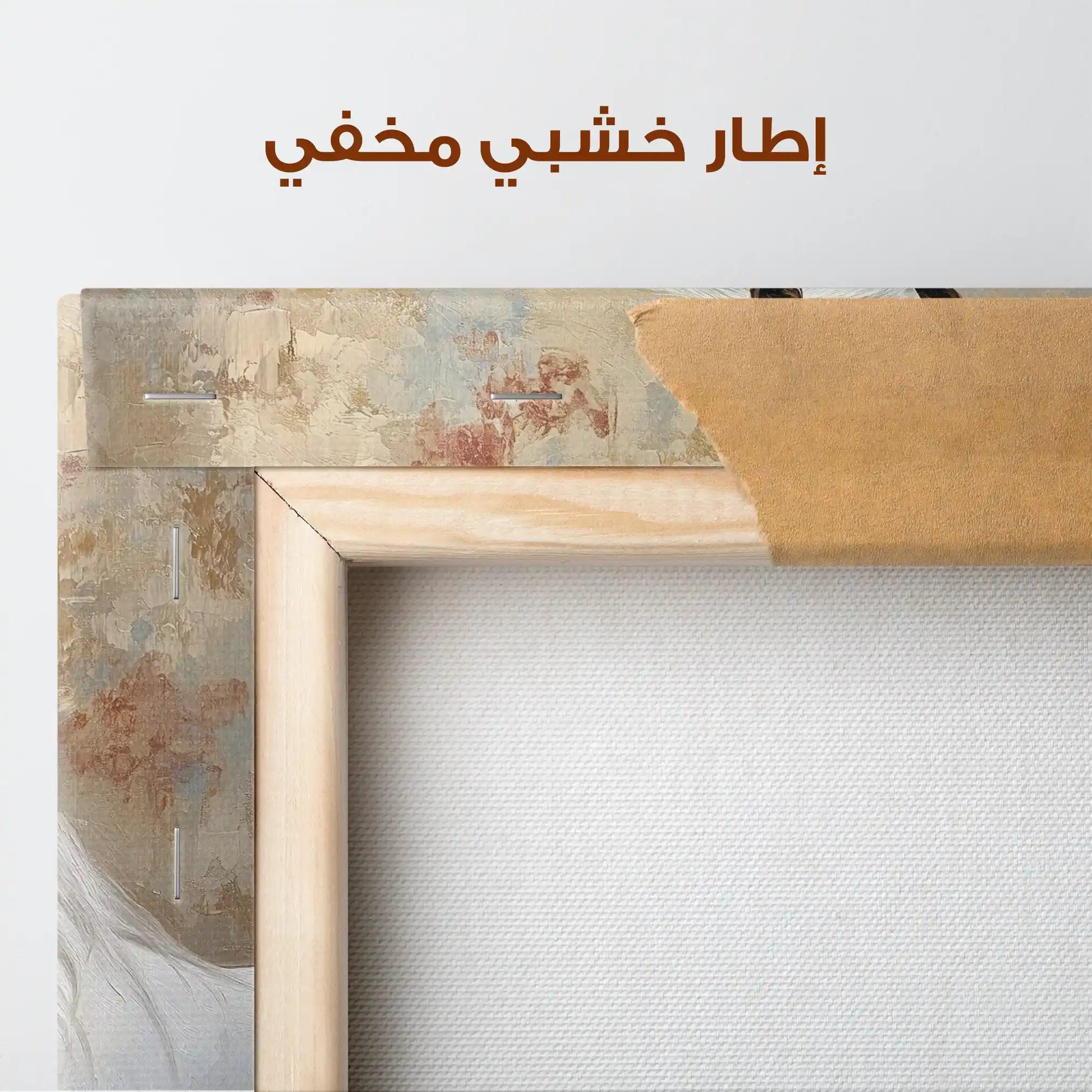 Horses 245 Canvas Art 90 x 60 cm / Stretched on hidden frame