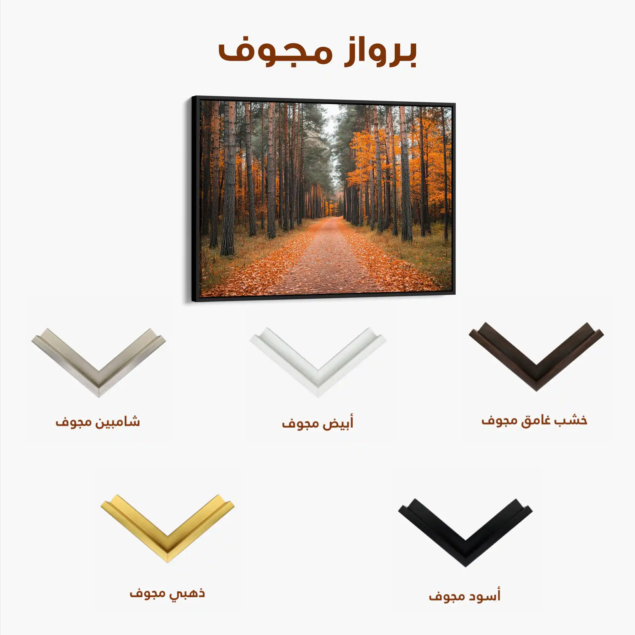 Landscape 245 Canvas Art 90 x 60 cm / Stretched on hidden frame