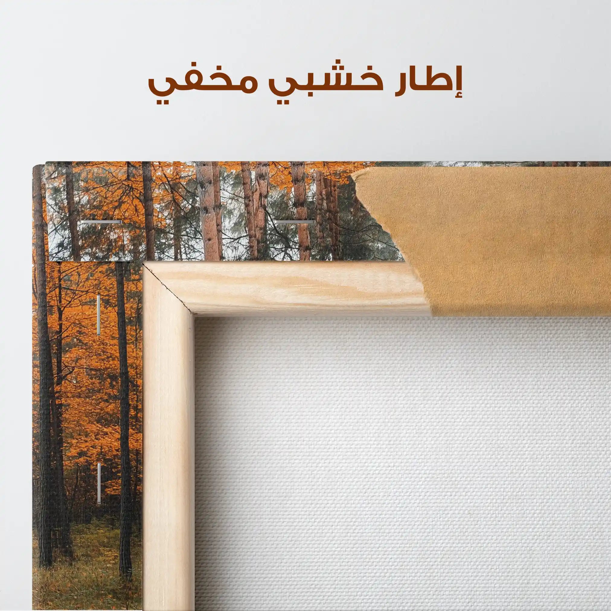 Landscape 245 Canvas Art 90 x 60 cm / Stretched on hidden frame