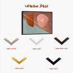 Boho 246 Canvas Art 90 x 60 cm / Stretched on hidden frame