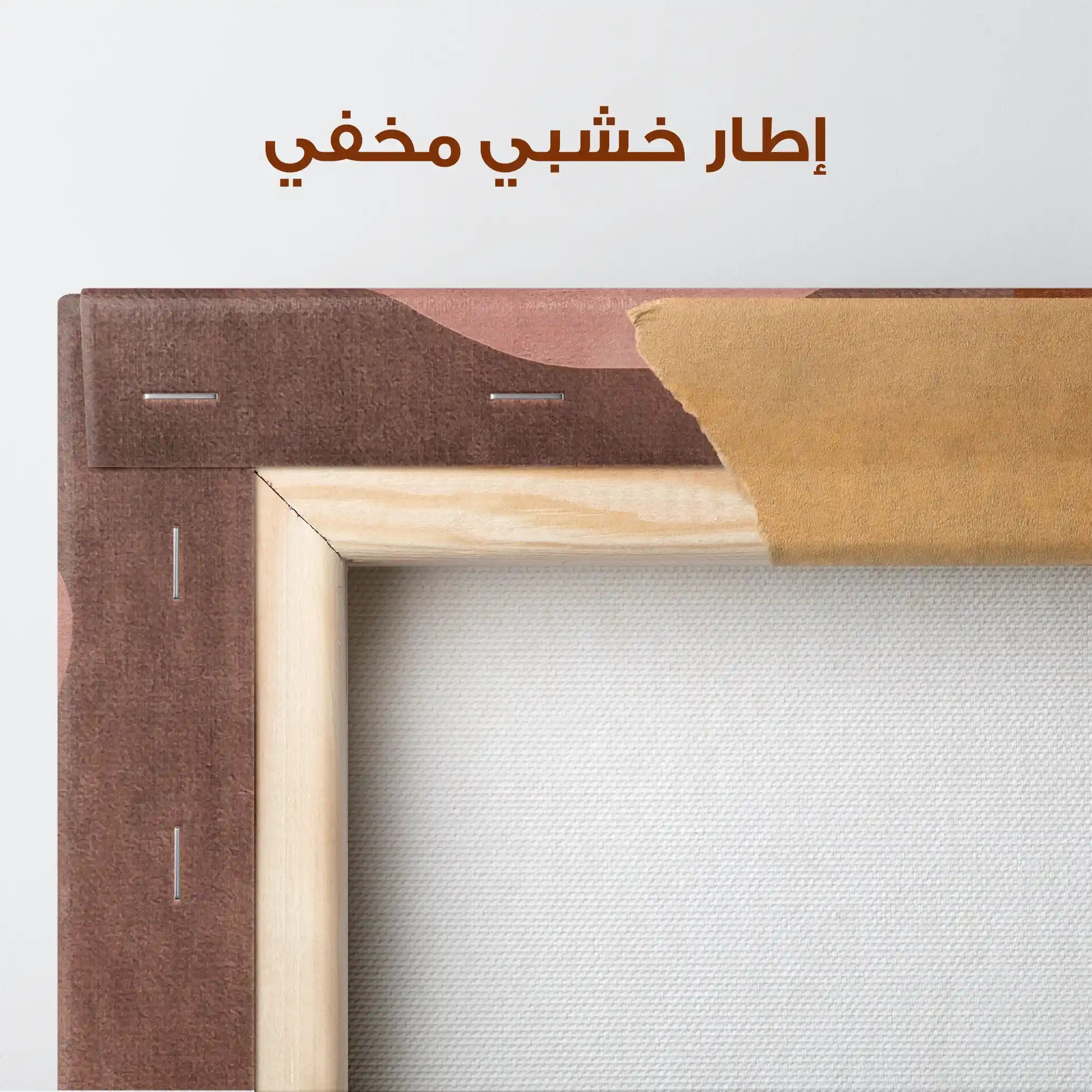 Boho 246 Canvas Art 90 x 60 cm / Stretched on hidden frame