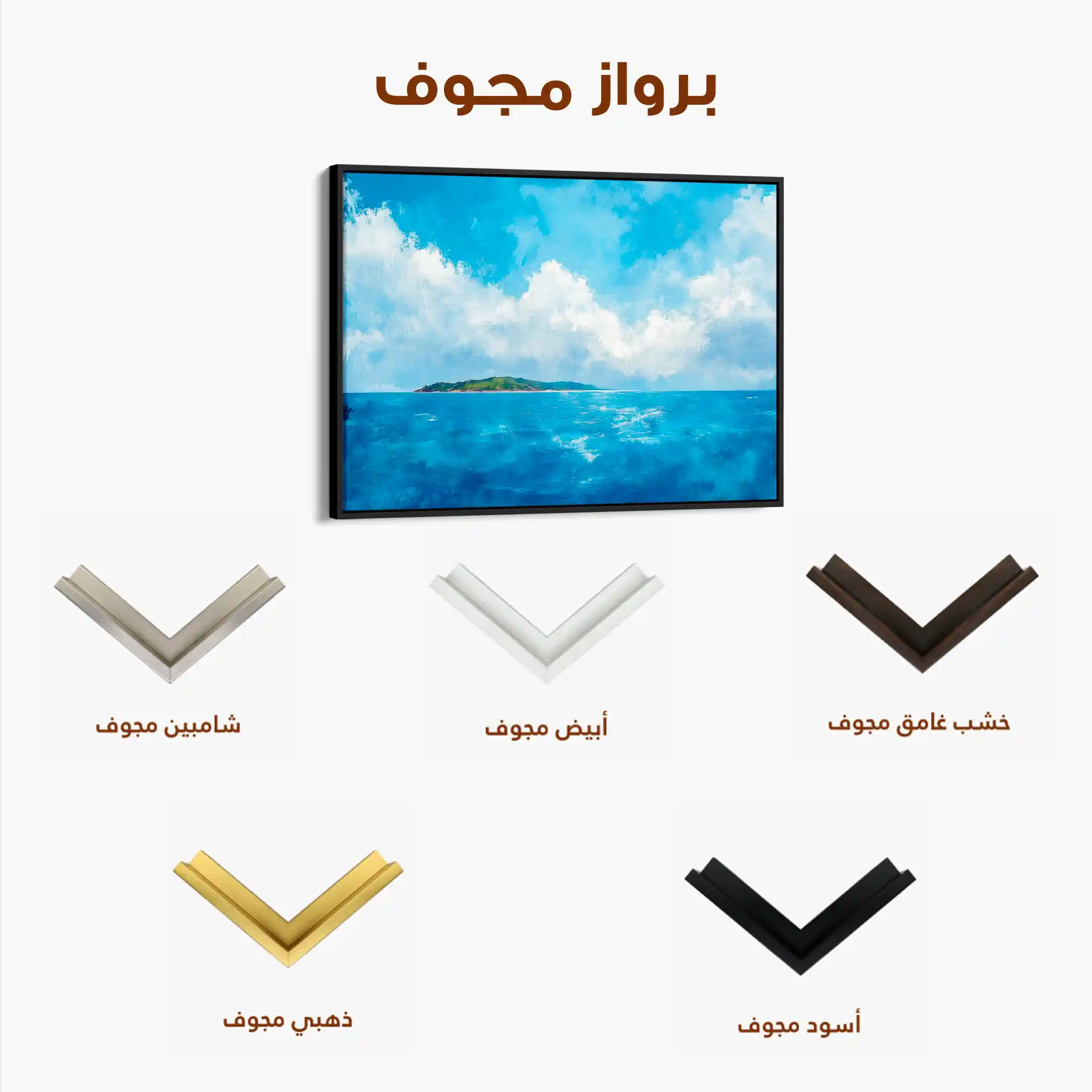 Landscape 246 Canvas Art 90 x 60 cm / Stretched on hidden frame