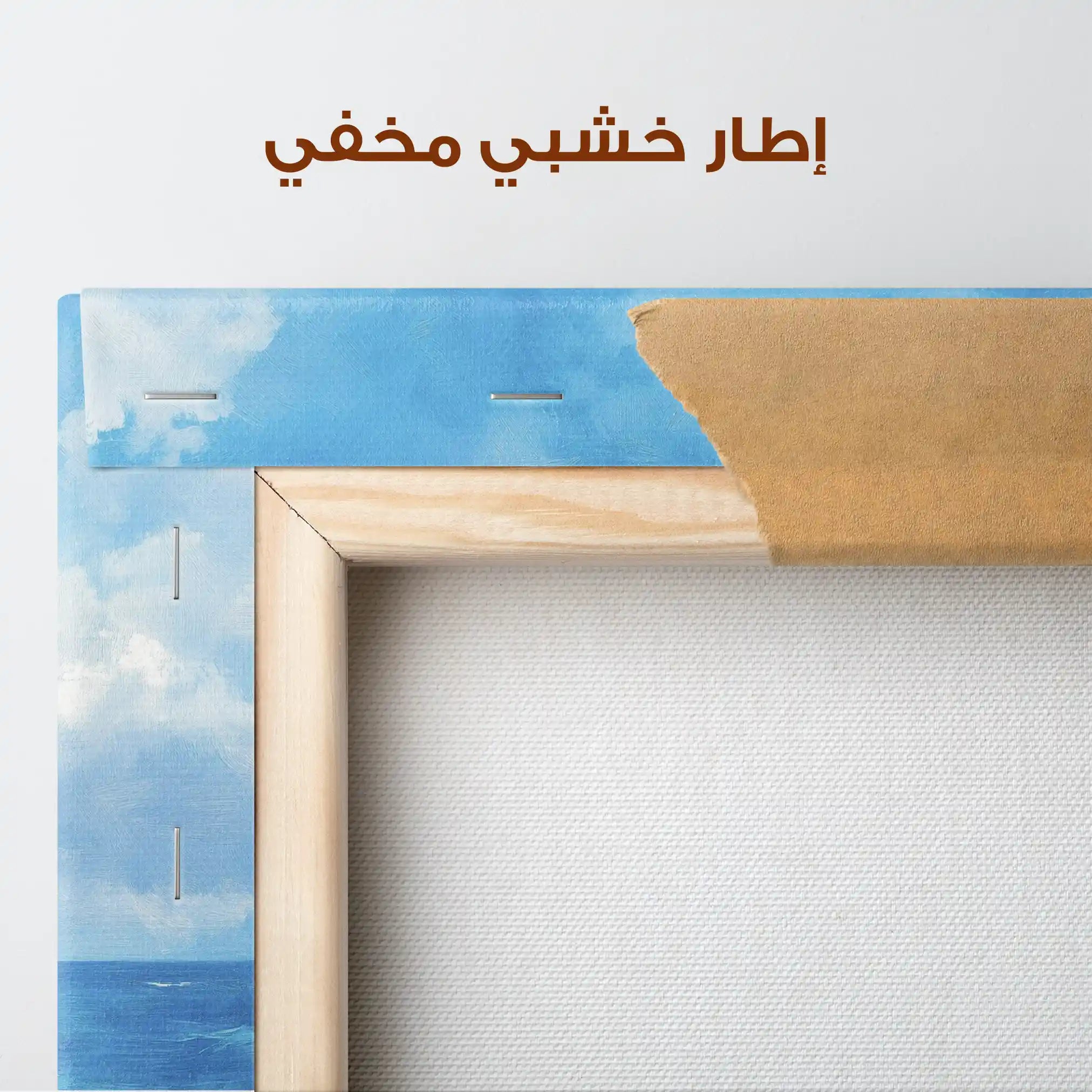 Landscape 246 Canvas Art 90 x 60 cm / Stretched on hidden frame