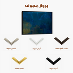 Abstract 247 Canvas Art 60 x 40 cm / Stretched on hidden frame