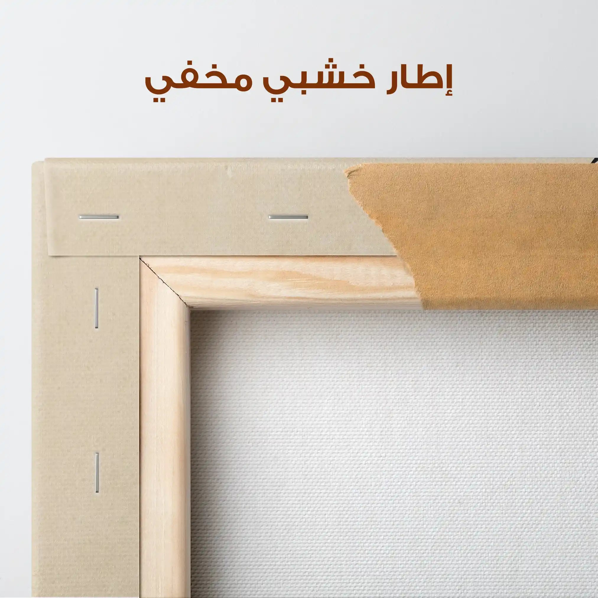 Boho 247 Canvas Art 90 x 60 cm / Stretched on hidden frame