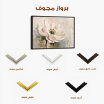 Floral Canvas Wall Art WAD247-F 90 x 60 cm / Stretched on hidden frame