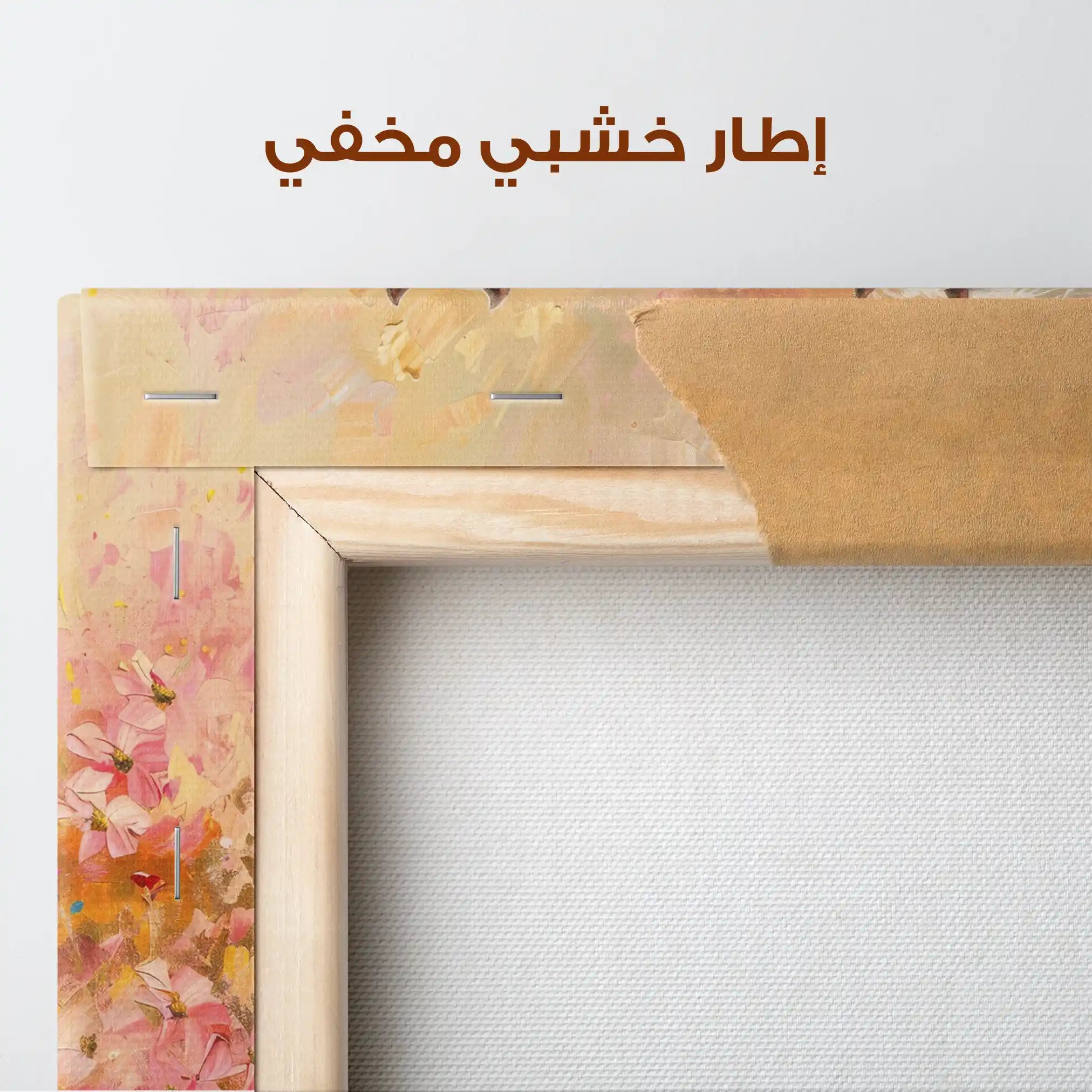 Horses 247 Canvas Art 90 x 60 cm / Stretched on hidden frame