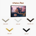 Landscape 247 Canvas Art 90 x 60 cm / Stretched on hidden frame