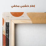 Boho 248 Canvas Art 90 x 60 cm / Stretched on hidden frame