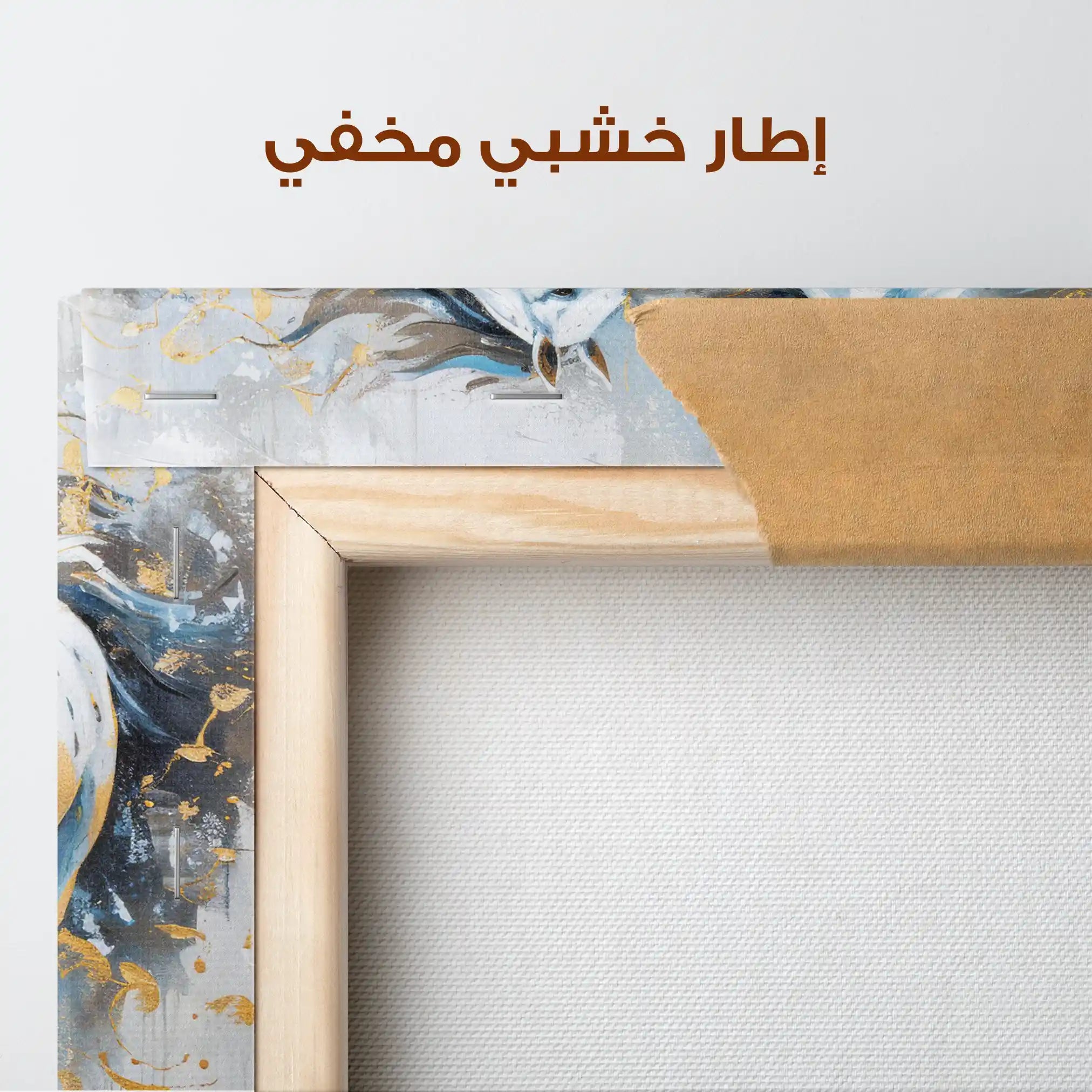 Horses 248 Canvas Art 90 x 60 cm / Stretched on hidden frame