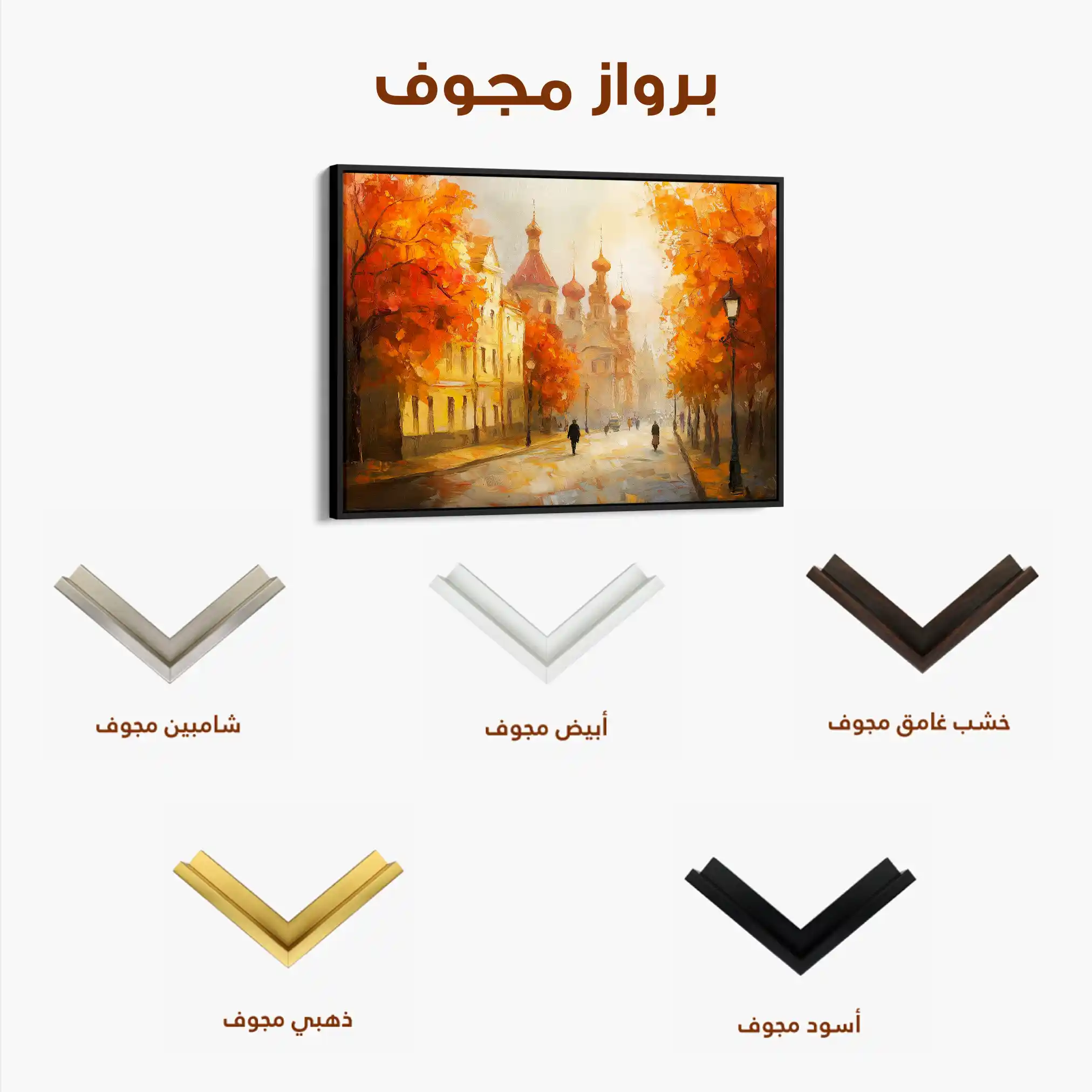 Landscape 248 Canvas Art 90 x 60 cm / Stretched on hidden frame