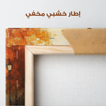 Landscape 248 Canvas Art 90 x 60 cm / Stretched on hidden frame