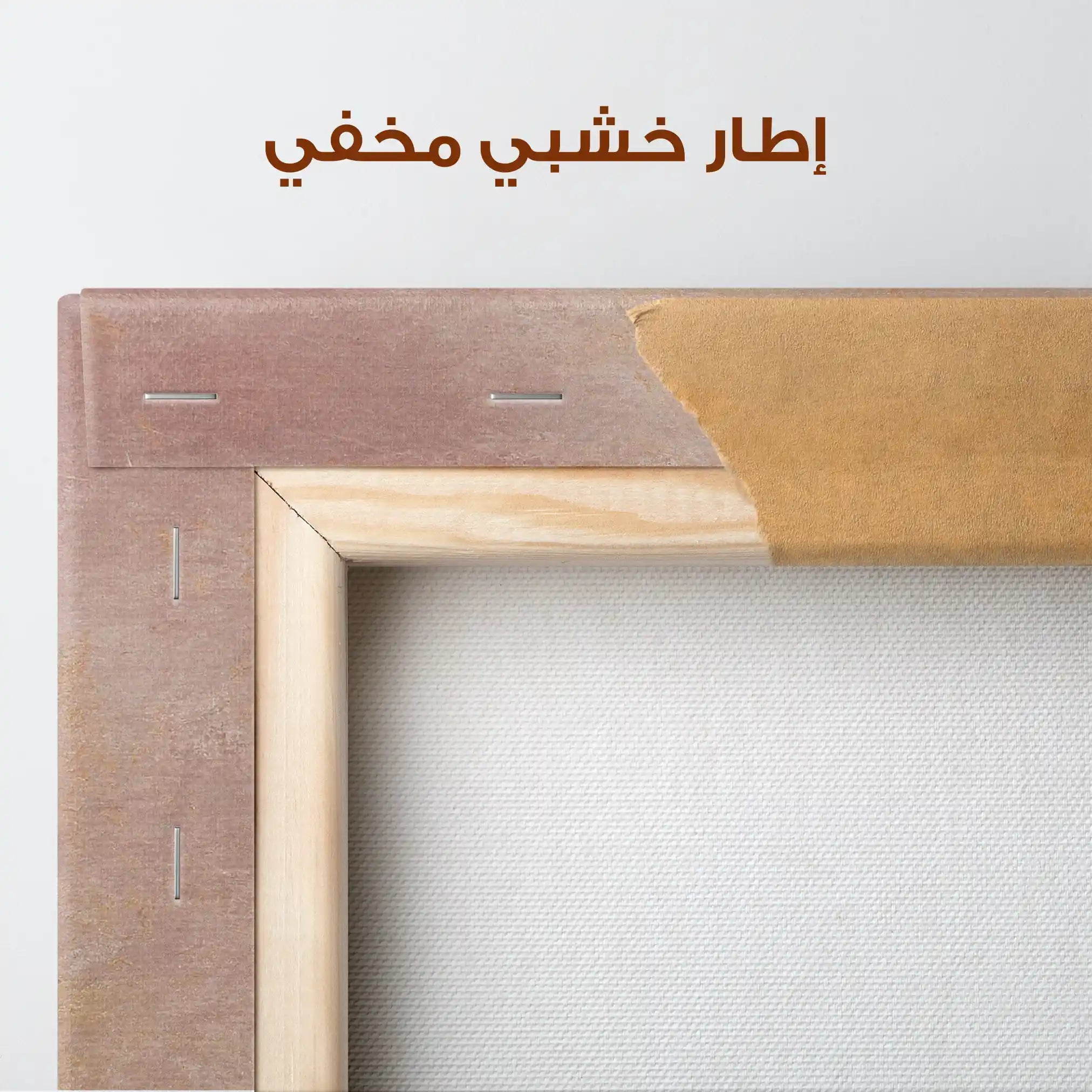 Abstract 249 Canvas Art 60 x 40 cm / Stretched on hidden frame