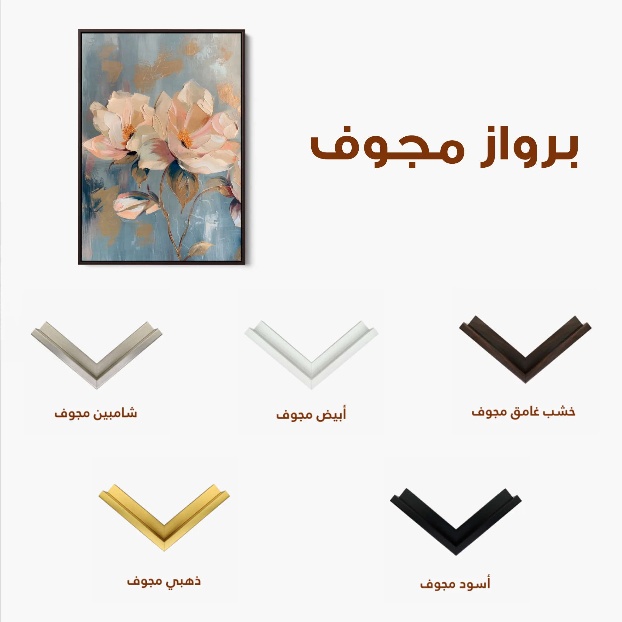 Floral Canvas Wall Art WAD249-F 90 x 60 cm / Stretched on hidden frame