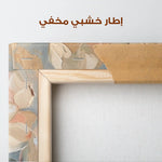 Floral Canvas Wall Art WAD249-F 90 x 60 cm / Stretched on hidden frame