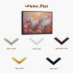 Horses 249 Canvas Art 90 x 60 cm / Stretched on hidden frame