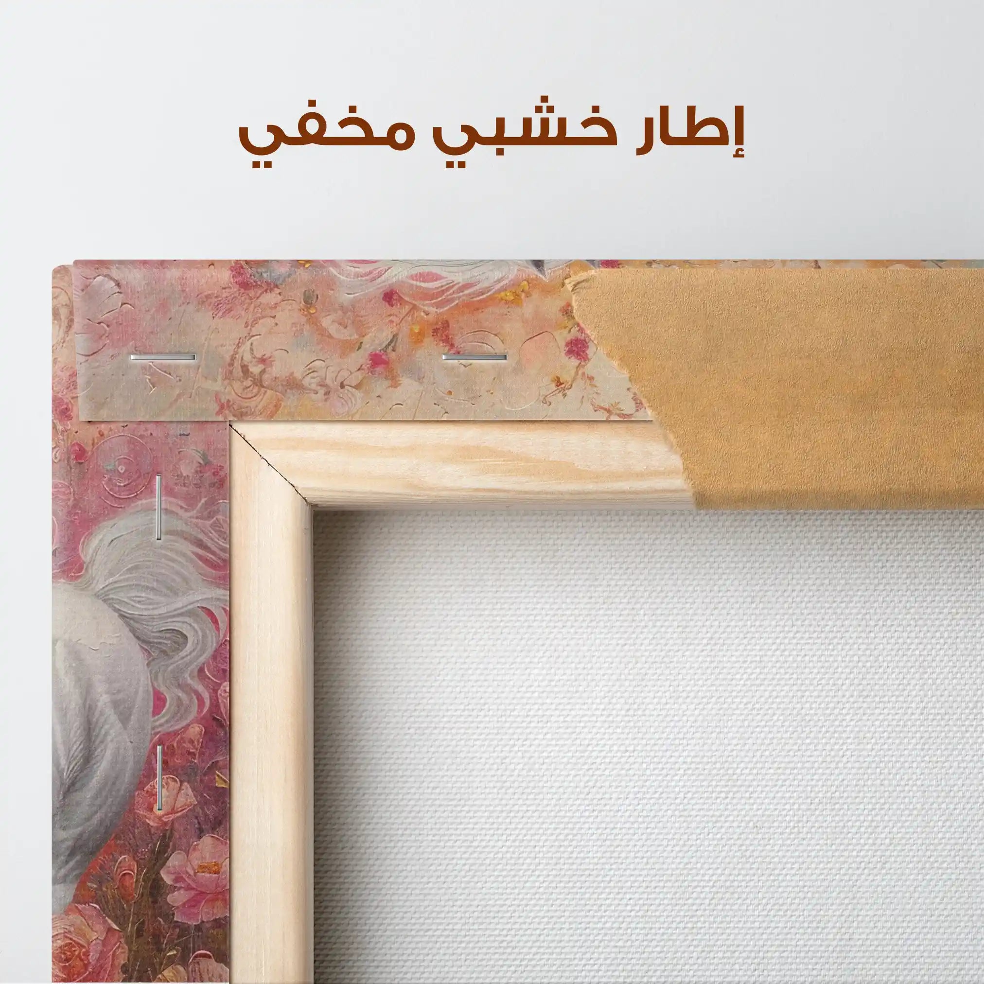 Horses 249 Canvas Art 90 x 60 cm / Stretched on hidden frame