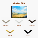 Landscape 249 Canvas Art 90 x 60 cm / Stretched on hidden frame