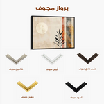 Boho 250 Canvas Art 90 x 60 cm / Stretched on hidden frame