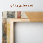 Boho 250 Canvas Art 90 x 60 cm / Stretched on hidden frame