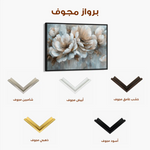 Floral Canvas Wall Art WAD250-F 90 x 60 cm / Stretched on hidden frame