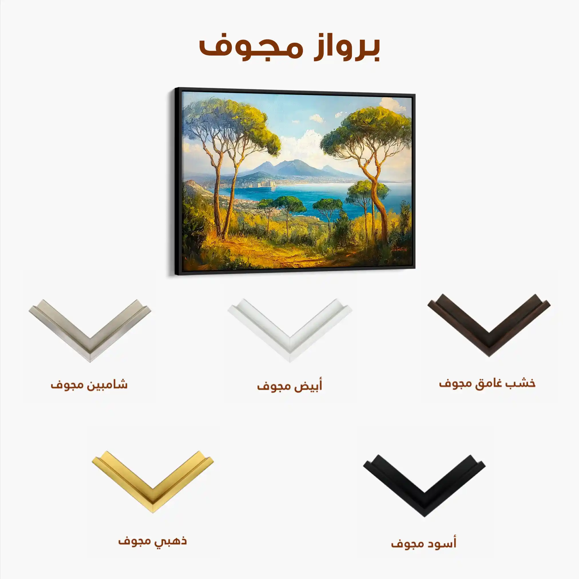 Landscape 250 Canvas Art 90 x 60 cm / Stretched on hidden frame