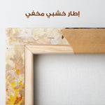 Horses 251 Canvas Art 90 x 60 cm / Stretched on hidden frame