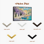 Landscape 251 Canvas Art 90 x 60 cm / Stretched on hidden frame