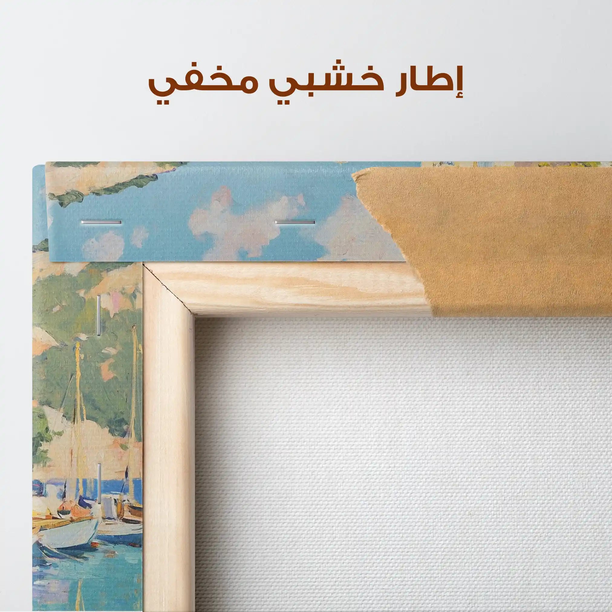 Landscape 251 Canvas Art 90 x 60 cm / Stretched on hidden frame