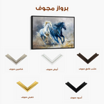 Horses 252 Canvas Art 90 x 60 cm / Stretched on hidden frame