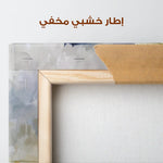 Horses 252 Canvas Art 90 x 60 cm / Stretched on hidden frame