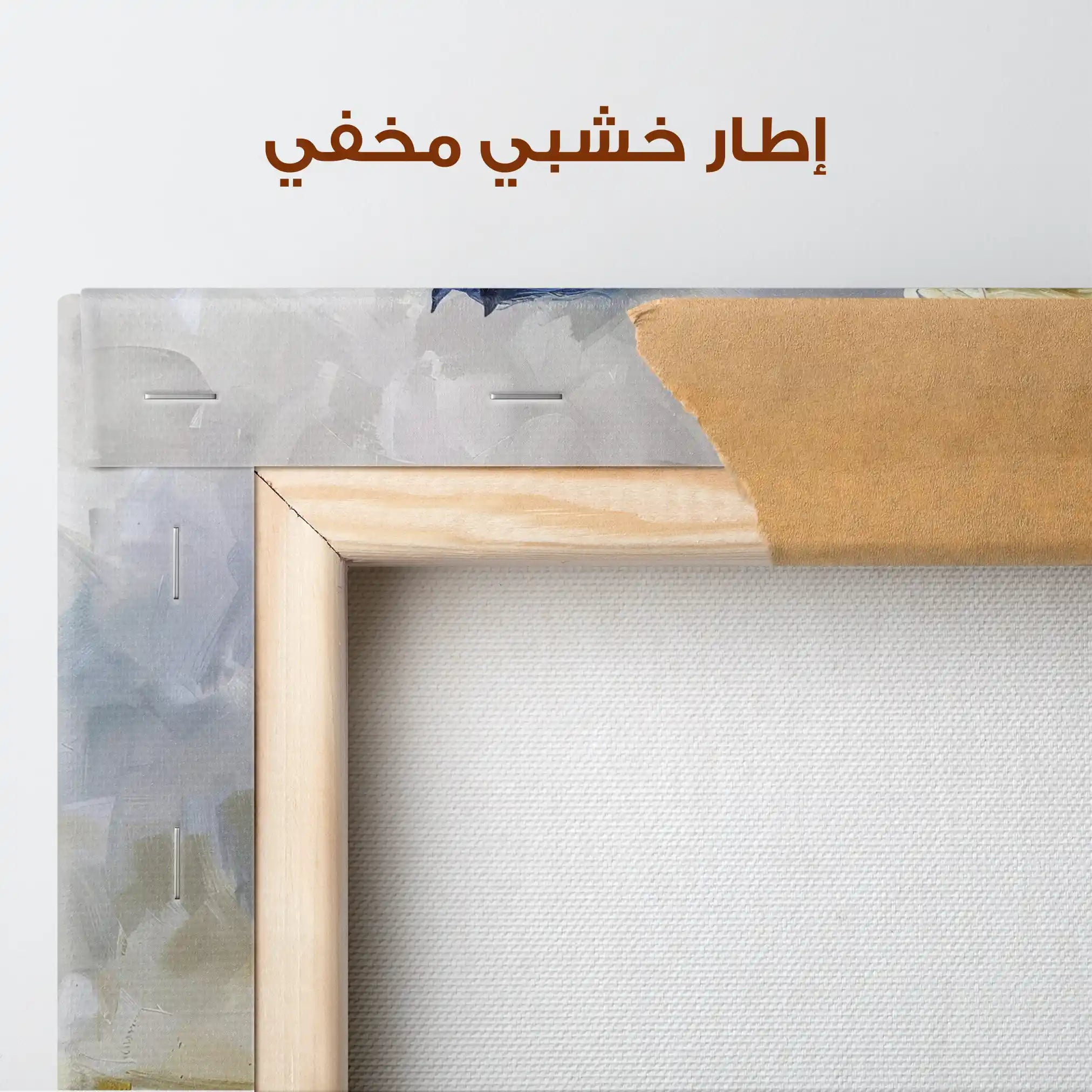 Horses 252 Canvas Art 90 x 60 cm / Stretched on hidden frame