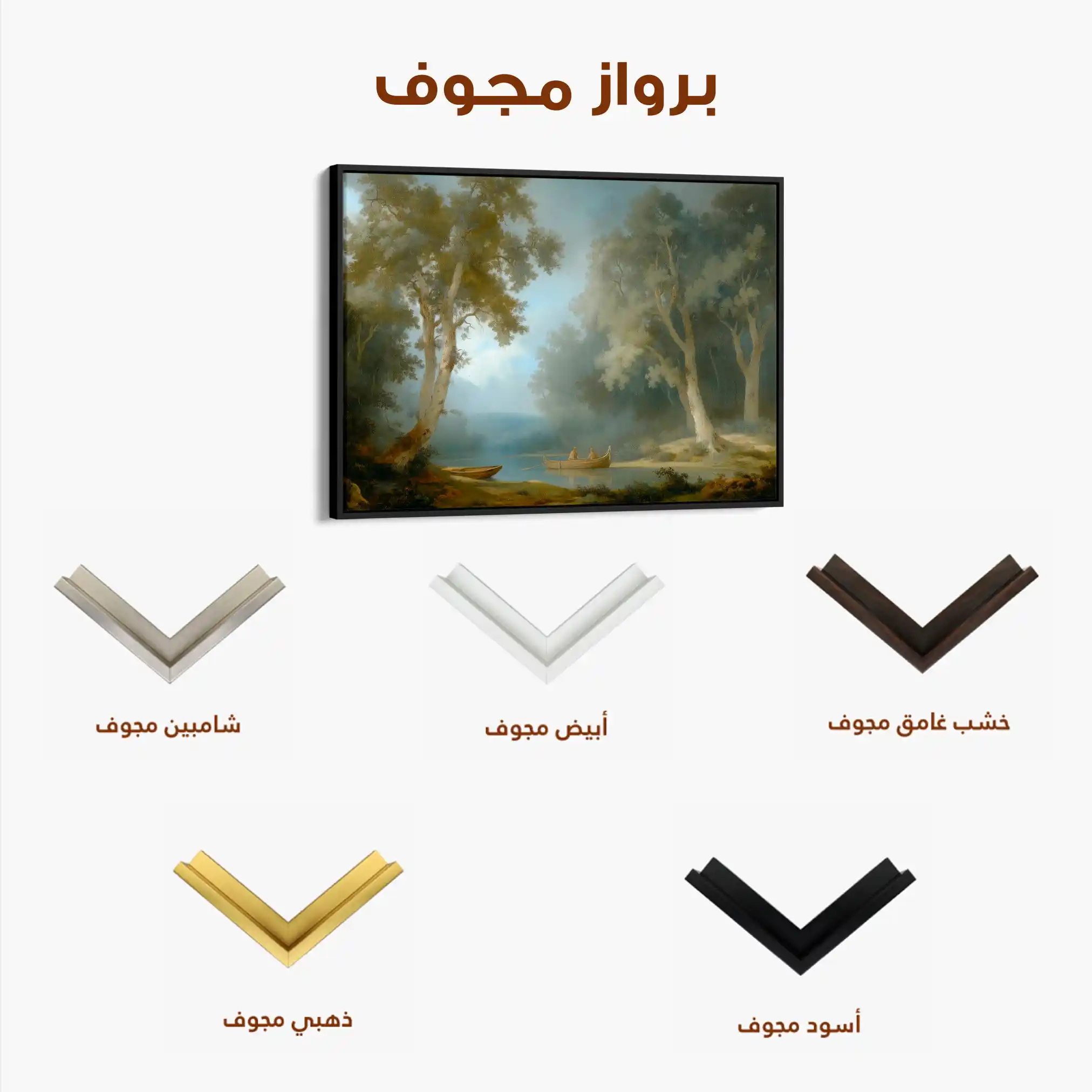 Landscape 252 Canvas Art 90 x 60 cm / Stretched on hidden frame