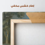 Landscape 252 Canvas Art 90 x 60 cm / Stretched on hidden frame