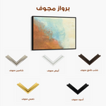 Abstract 253 Canvas Art 60 x 40 cm / Stretched on hidden frame