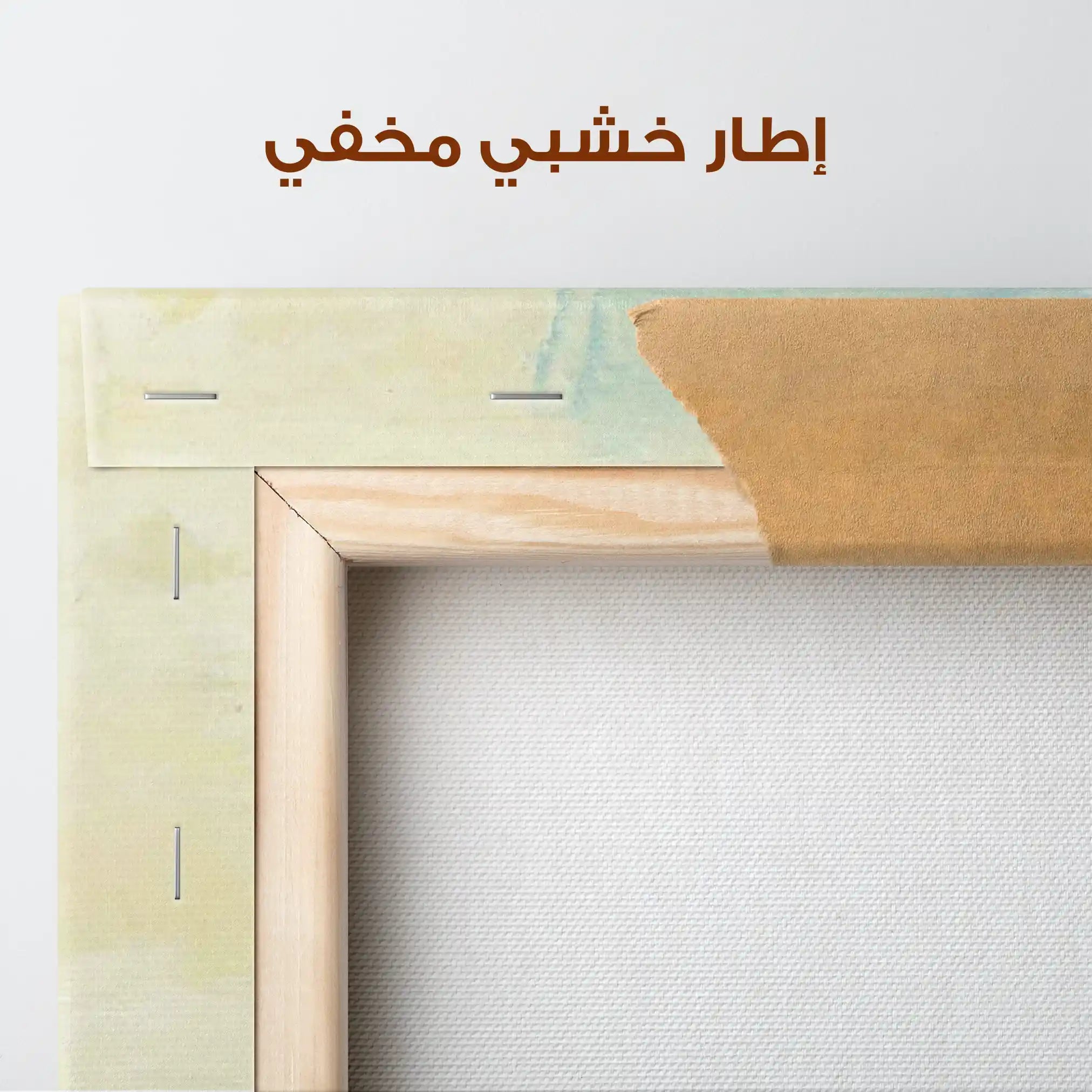 Abstract 253 Canvas Art 60 x 40 cm / Stretched on hidden frame