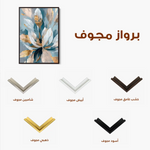 Floral Canvas Wall Art WAD253-F 90 x 60 cm / Stretched on hidden frame