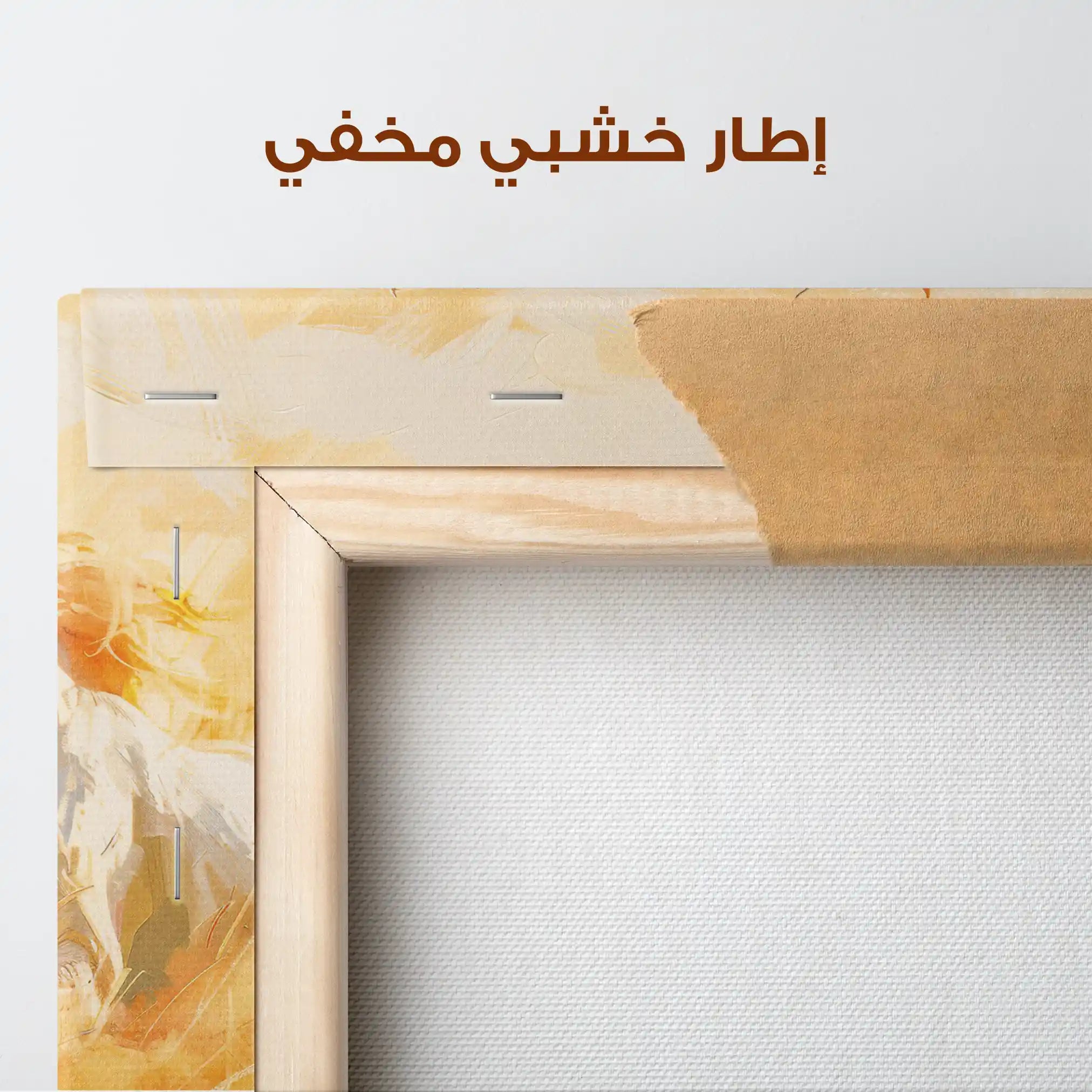 Horses 253 Canvas Art 90 x 60 cm / Stretched on hidden frame