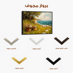 Landscape 253 Canvas Art 90 x 60 cm / Stretched on hidden frame