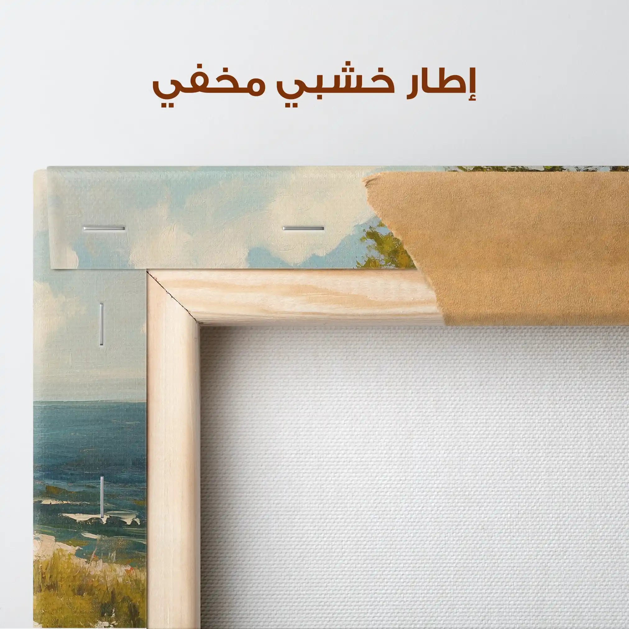 Landscape 253 Canvas Art 90 x 60 cm / Stretched on hidden frame