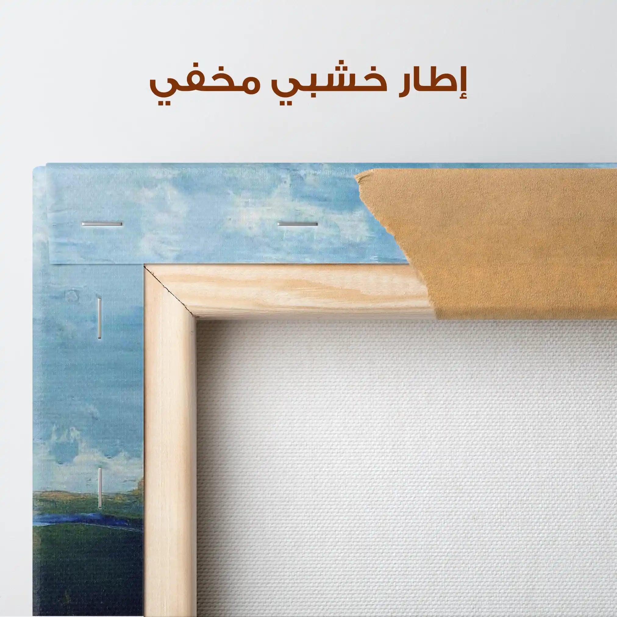 Abstract 254 Canvas Art 60 x 40 cm / Stretched on hidden frame