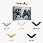 Horses 254 Canvas Art 90 x 60 cm / Stretched on hidden frame